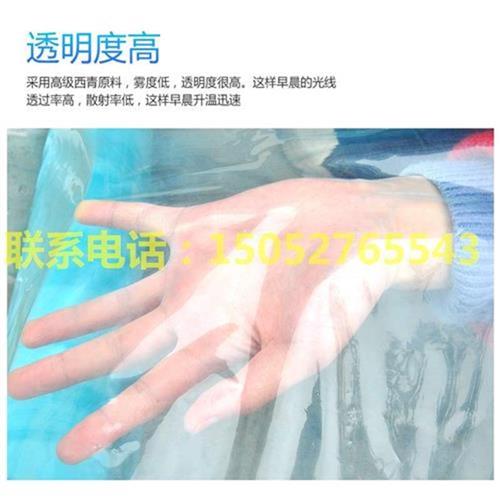 极速新品蓝色薄膜大棚膜长寿流ry滴2米-20米无滴整卷塑T料纸无滴