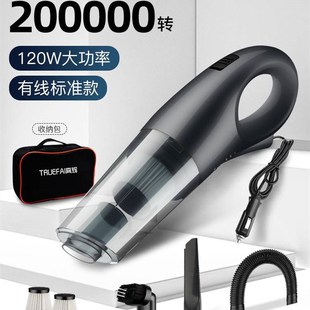 极速Car vacuum cleaner wireless charging car household .car