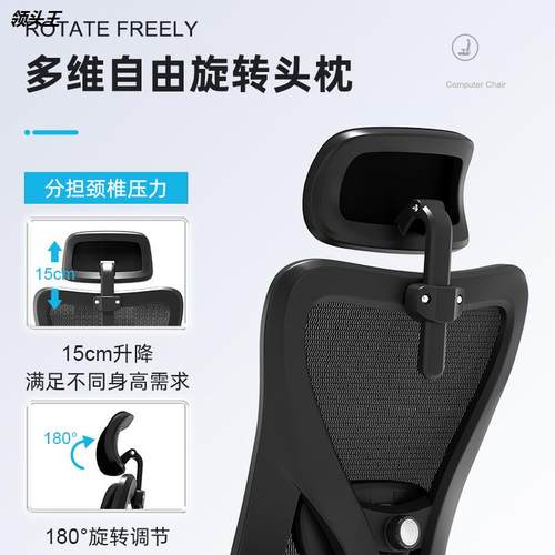 极速人体工学椅W38电脑椅电竞椅书房家用O靠背舒适座椅办公椅子