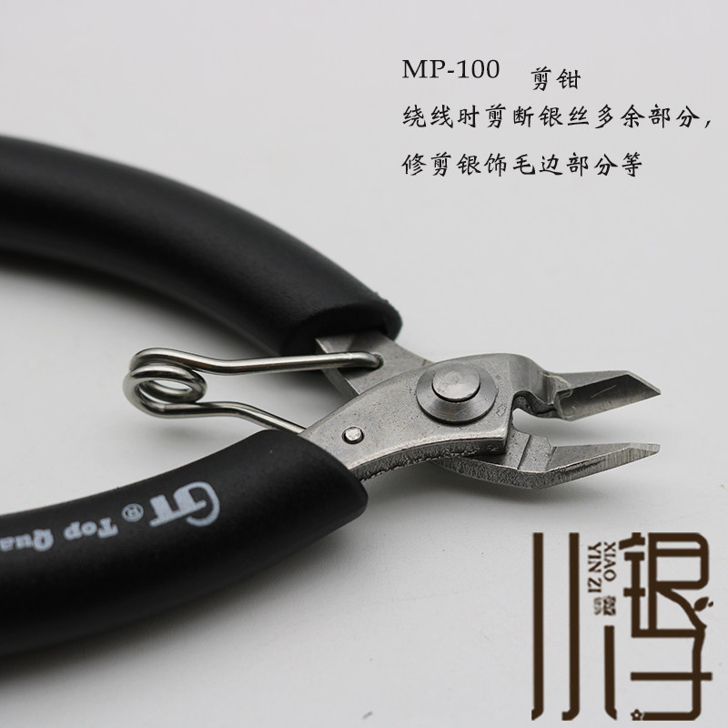 极速台湾GT进口手工钳子绕线串珠首E饰工具尖嘴平口钳圆嘴钳剪线,饰品/流行首饰/时尚饰品新,其他DIY饰品配件,淘宝优惠券,粉丝福利购,淘宝优惠卷