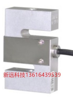 极速美国SUNCELLS拉m力传感器DEML称重传感器/5KG10KG20KG50KG/MK
