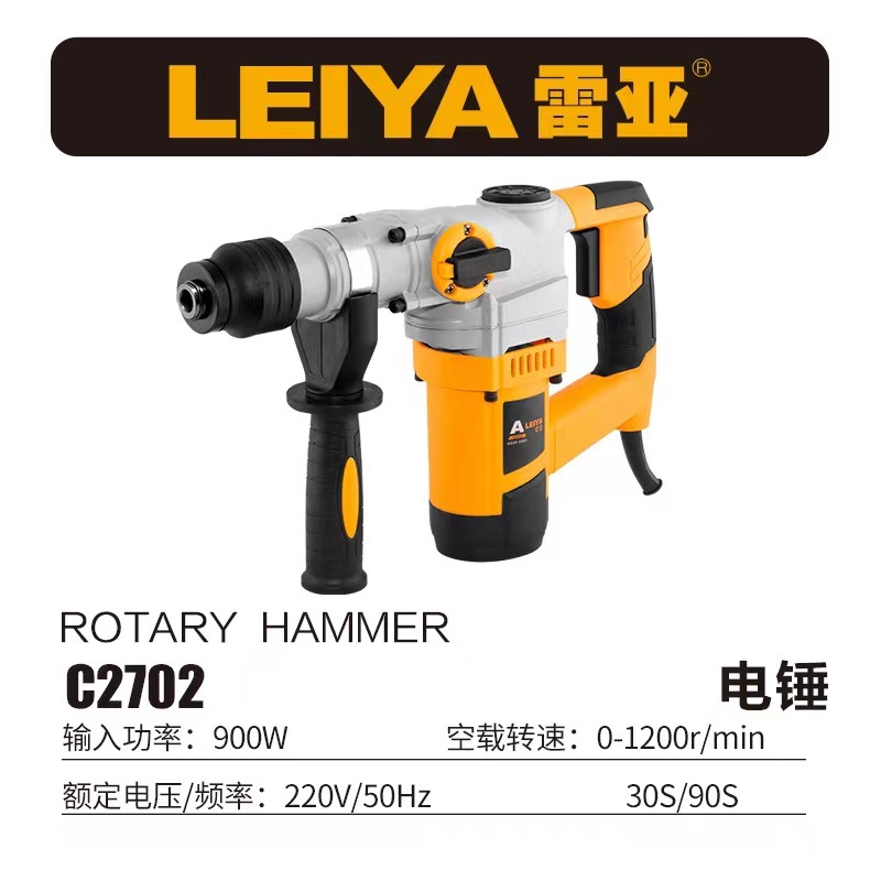 极速新品c大功率电镐开槽拆墙工业级两用电锤钻混凝土冲击钻带离