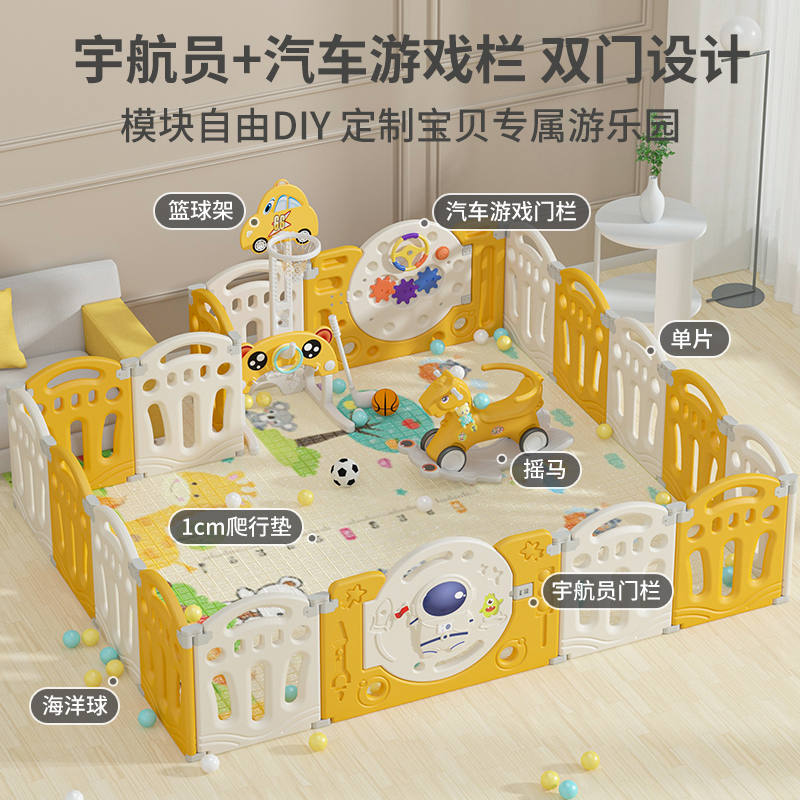 极速宝宝爬行h地垫围栏小孩地围婴幼儿护栏围挡婴儿地上安全游乐