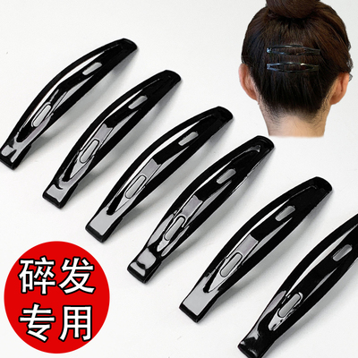 极速Way hair haccessories black clips black clips one word c
