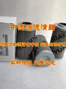 极速31Q6-20340 液压先导滤芯 适用B现代R215-9 225-9挖掘机31Q6-