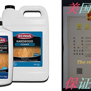 极速Weiman Hahrdwood Floor Cleaner Gallon and Refillable Squ