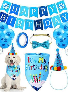 极速Pet Suppliesm Happy Birthday Dog Bandana Party Cake
