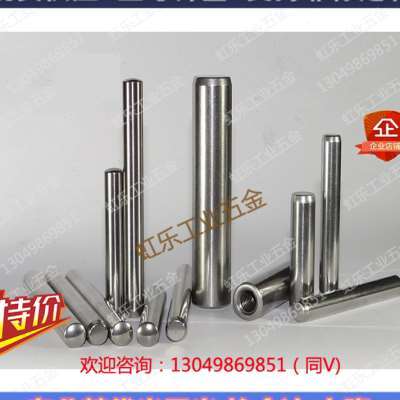 极速内螺纹圆柱销 销钉n 正公差型定位销MSTM1620405080替代米锶