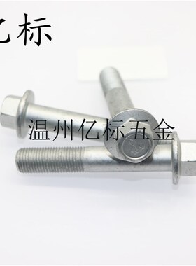 极速10.9级达克罗法兰螺丝M1p2x1.25x50x60x70x90x100x110x120x13