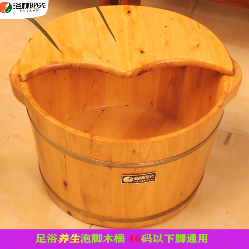 极速香柏木泡脚木桶25cm足浴桶洗脚木盆男女O通用加厚带盖足疗木