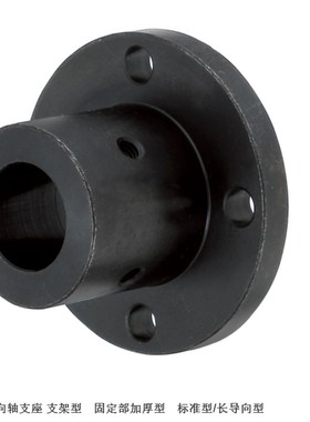 极速导向轴支座光轴固定轴座加o厚STHRBN/STHCBN/STHSBN8 10 12 1