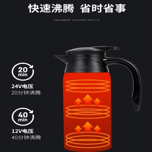 极速促车载烧水壶12v24通x用饮水机大货车轿车旅行热水壶烧开水电