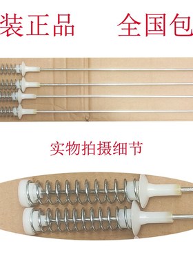 极速惠而浦XC700V1S M650D洗衣机吊杆减震杆O 吊簧 缓冲器 平衡杆