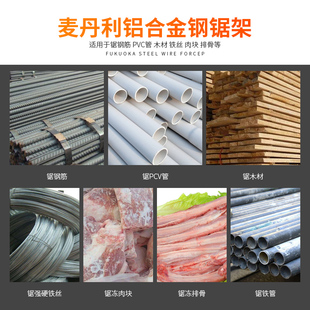 极速强力钢锯架家用迷你手工锯条小钢据I木工小型拉花剧铁锯弓锯