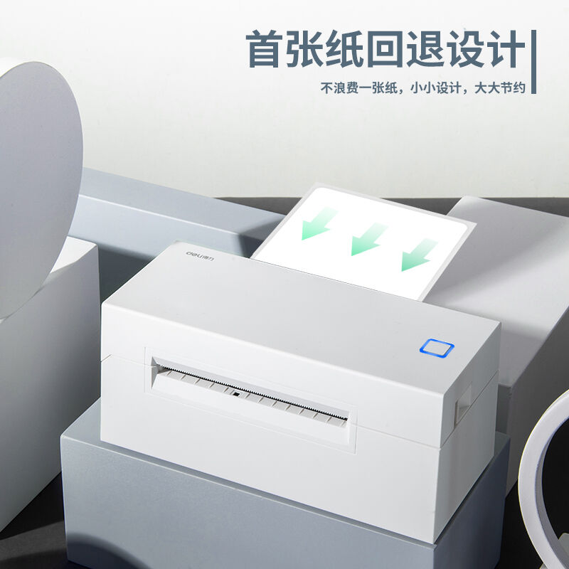 极速热敏不干胶印表机电子面单快递面M单条码二维码标签打