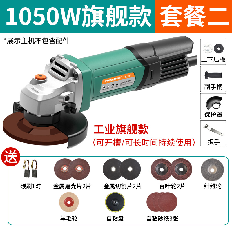 极速新品普力捷家用角磨机多功能角y磨机角N向磨光机手砂轮打磨切