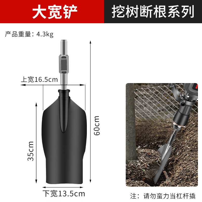 极速新品新品65电镐n铲子加宽尖扁挖z土w加长凿子95电镐镐头打夯