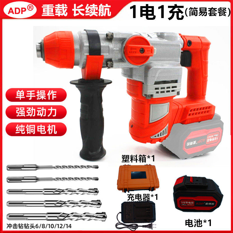 极速新品a新品重型无刷锂电电鎚钻铜芯C电机混C凝土冲击钻工业用
