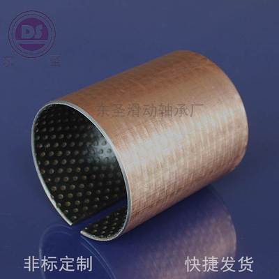 极速新品新品剪板c机 配件 复z合B套 轴套 铜套 冲床 卷板机