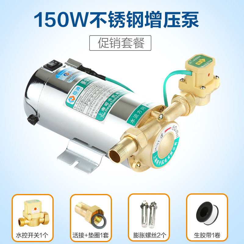 极速新品新品抽水泵m自动自吸增压高花x洒家I用管道静音热水器电