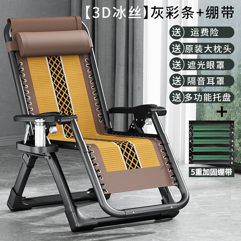 极速新品躺椅折叠午休阳台家用休闲y睡椅坐躺两用午W睡床办公室懒