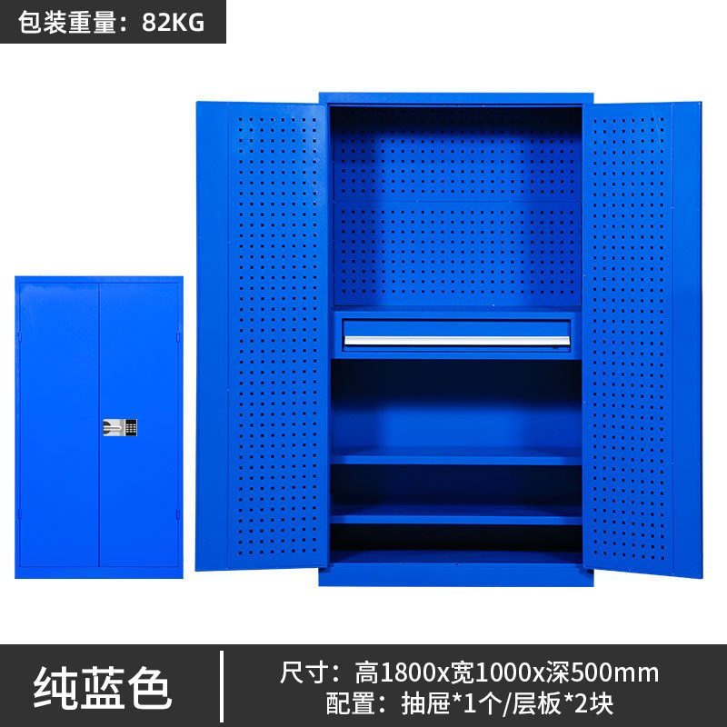 极速工厂汽c修车d间重型加厚五金工具收纳储物铁皮箱柜多功能抽屉