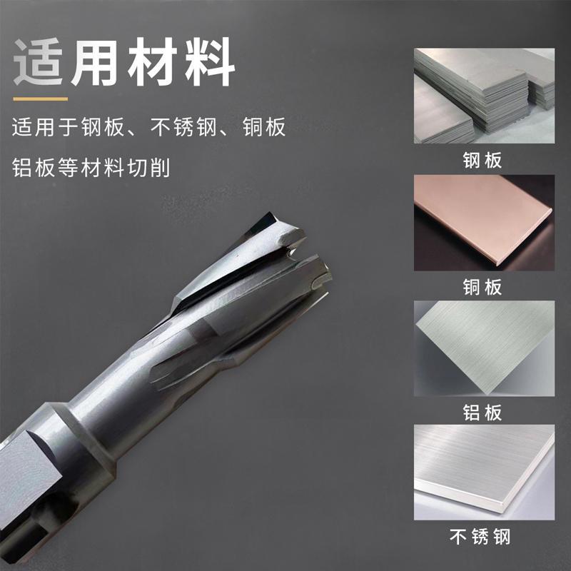 极速新品日东空心钻机 钢p板钻打孔机WA-50G00使用磁力钻钻头 取