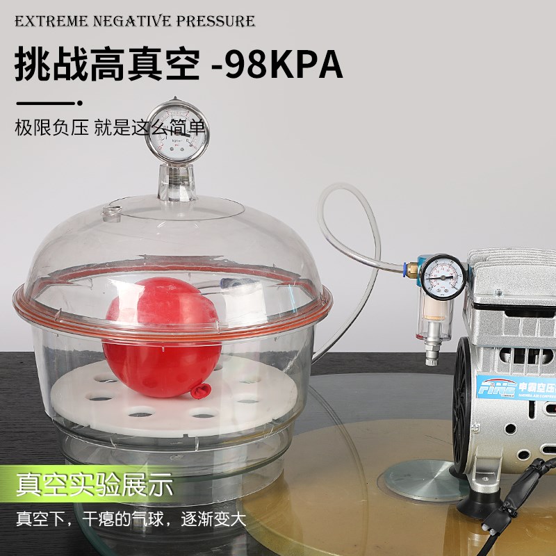 极速新品适用真e空泵无油静音y铜线电机负压实验抽滤吸附工具消泡