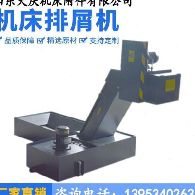 极速新品促数控机牀h排屑机刮板磁性排屑器加工中心链.板式输送机