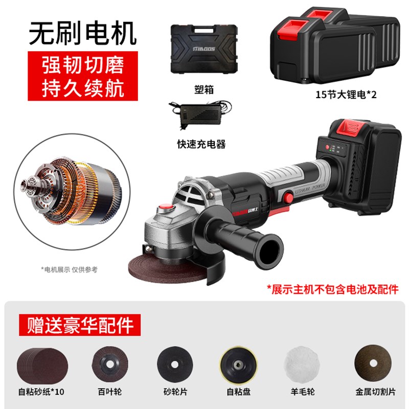 极速新品无刷锂电角磨机充电大功率电动角磨机打磨抛Y光切割.机手