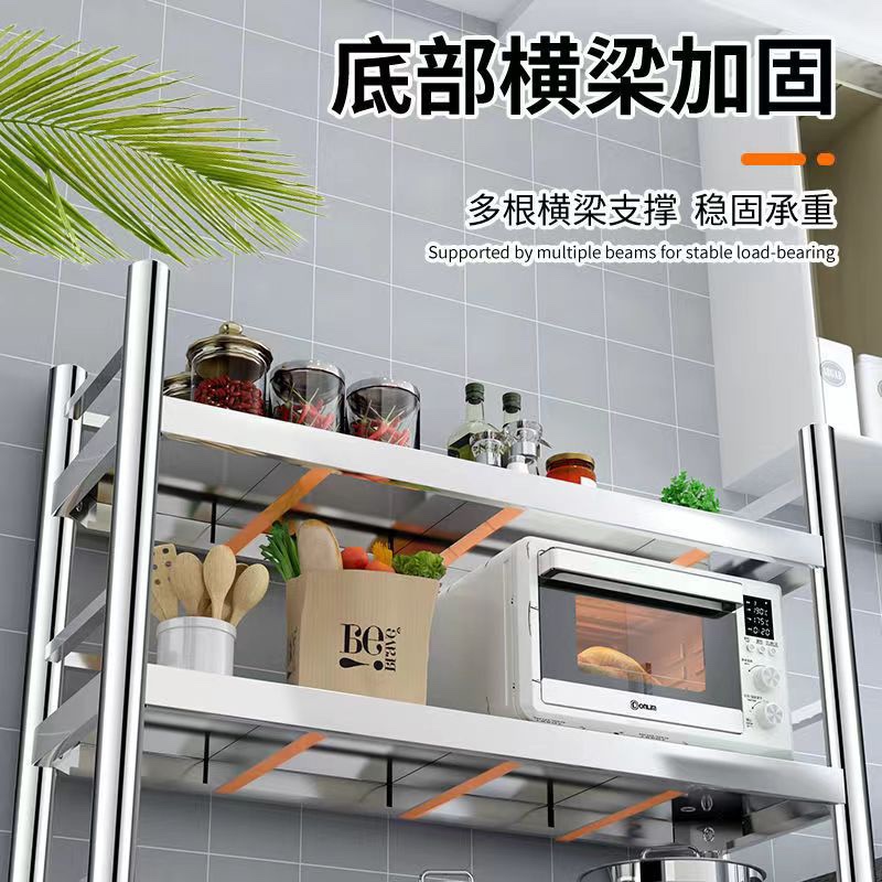 极速新品厨房不锈钢带围栏置物架落z地多层加厚微波W炉架多功能收