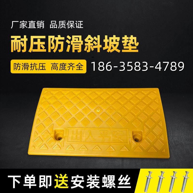 极速新品缓d冲b带加宽减速垄橡胶减速带欧式公路道路减速板汽车停