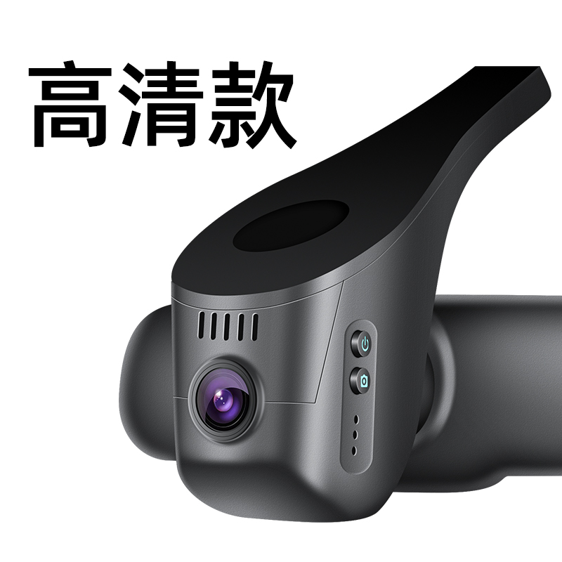 极速新品埃安V专车行车r记录仪2D023新款高清免走线前后双录免