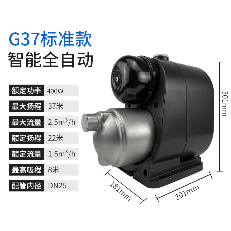 极速新品关谷f水泵不锈钢静音增压泵y自来水家用自吸泵G抽水泵智