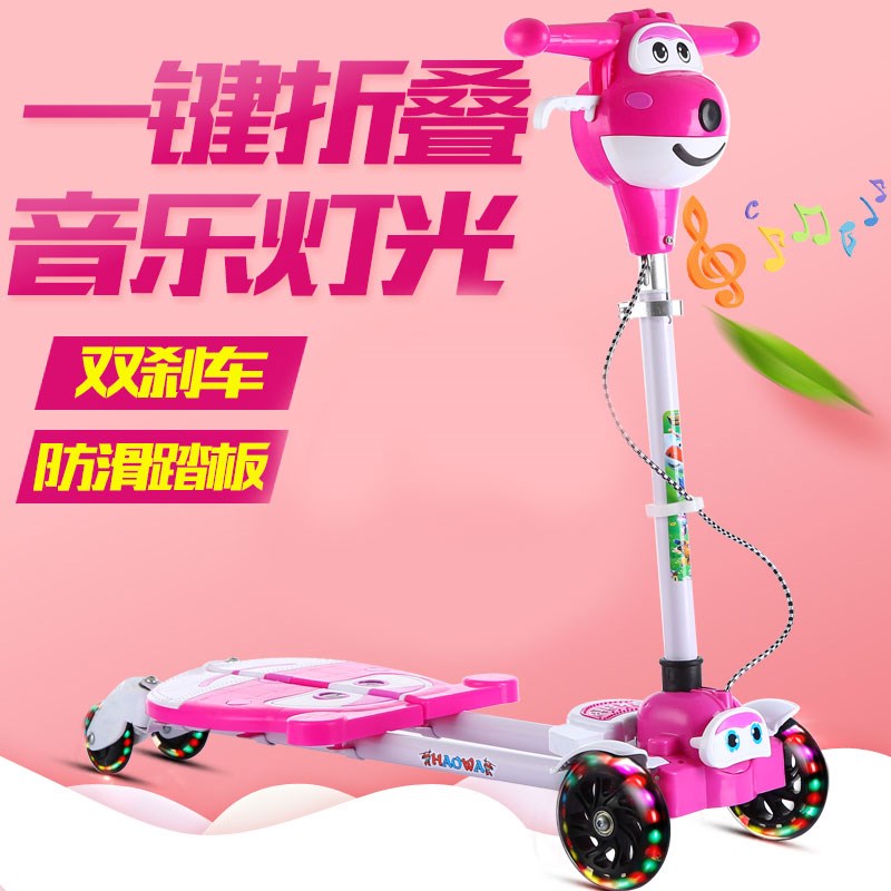 极速滑板车儿童蛙式剪刀车2-3-6-12岁J脚踩双踏板男女孩双脚分开