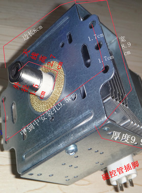 极速全新 M24FB-410A /r2M253K /OM75S 代用 M24FB-710A 磁控管 g