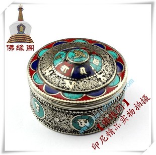 极速进口尼f泊尔 精美藏银掐丝镶嵌 松石六字真言 首饰盒