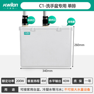 极速家用厨房污水提n升器洗手台化妆室自动排污Q泵全自动污水提升