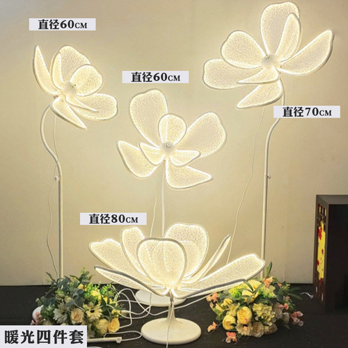 极速新牡丹花发光路引灯婚庆道具C舞台t台铁艺花瓣灯橱窗布置摆件