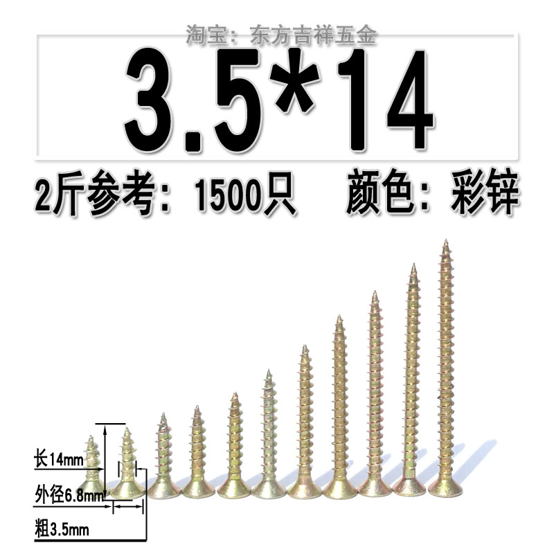 极速新品自攻螺丝木螺丝高强度自z攻钉M4加硬十字K平头彩锌M5纤维