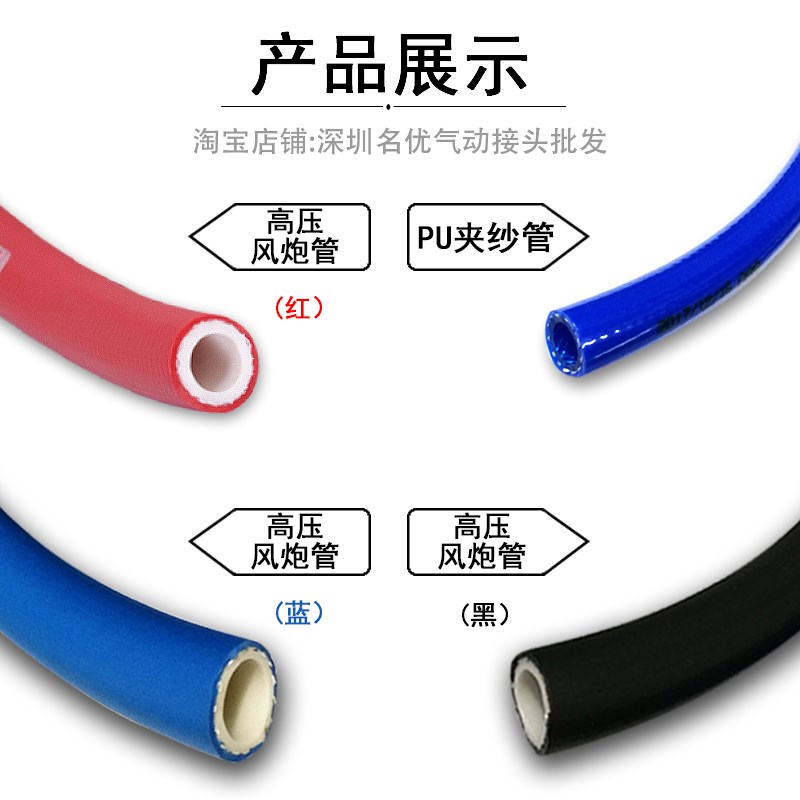 极速大风炮气f管夹纱管包纱软管 高压防爆风管橡胶气管包纱管防冻