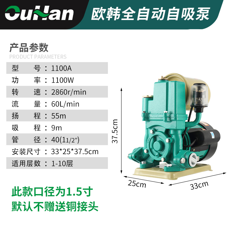 极速新品欧韩全i自动自吸泵家用自来水加压力冷M热水器管道增压泵