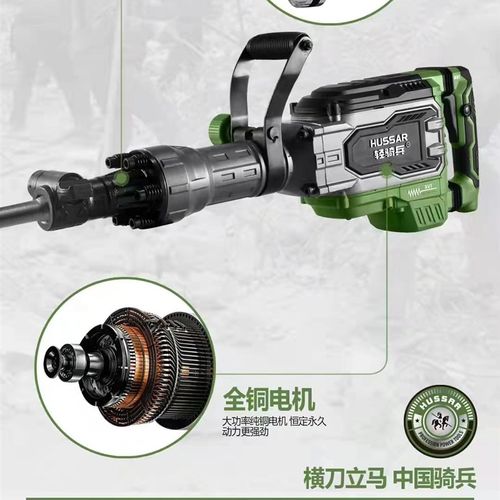 极速新品【轻骑兵】k3i62 302 328双用电鎚钻电镐带离合冲击钻植