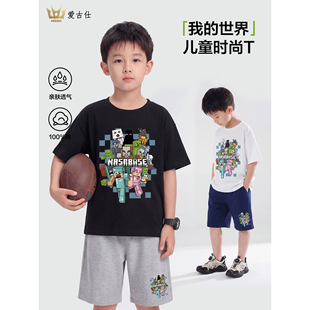 我的世界儿童套装纯棉短袖t恤男童女童新款体恤中大童冰感短裤夏