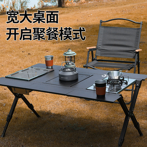 户外大师桌露营四单元铝合金IGT