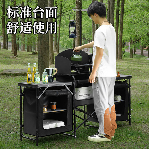 户外全铝合金移动厨房一体式桌