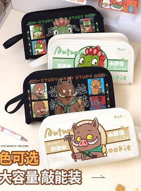小猪妖蛤蟆精笔袋浪浪山小妖怪同款大容量黑色耐脏学生铅笔文具袋