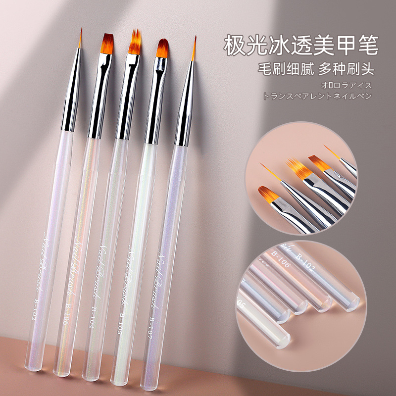 ins透明极光色美甲笔美甲彩绘笔美专业套装拉线画花工具渐变晕染