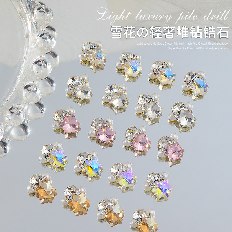 网红爆款美甲雪花堆钻饰品2023新品成品珍珠尖底大钻指甲装饰