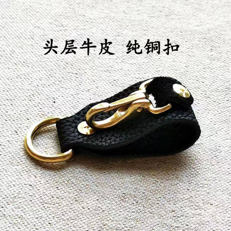腰带牛皮黄铜腰挂钥匙扣多用穿皮带汽车钥匙扣男女高级钥匙扣新款